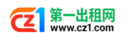石嘴山第一出租网